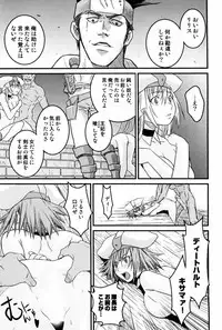 [Tsukigami Hiroshi] Tayu Puru [Digital]