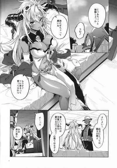 Yatte Mita hou ga Hayakunai? - LET'S PLAY