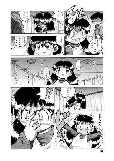 [MULTIVITAMIN (Tako Kuboh)] Futukora Jisokan Shimokan [Digital]