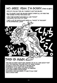(C51) [Cu-little2 (Beti, MAGI)] Cu-Little!! (Various) [English]