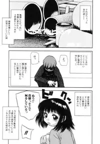 [Antholoy] Ankoku Jojou - Lyricism in the Dark