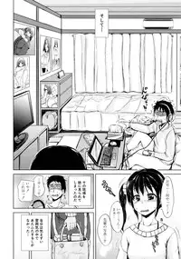 [Shiokaze Sango] Hatsu Ecchi wa Imouto deshita