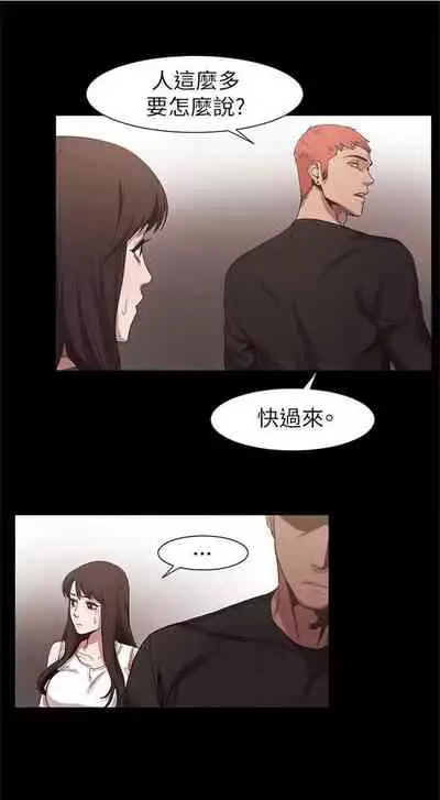 （周5）冲突 1-78 中文翻译 （更新中）