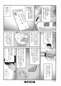 [Minion] So Soul Chichi