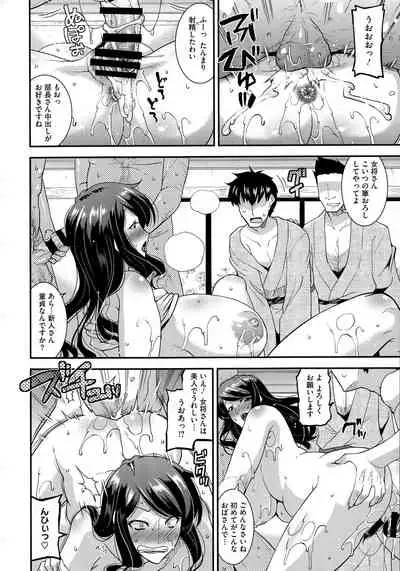 [Utamaro] Hitozuma wa Dare to Demo Yaritai