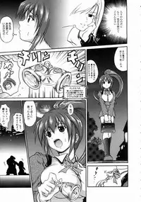 COMIC AUN 2004-07 Vol. 98