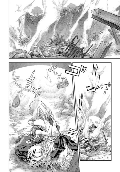 The Funky Labyrinth of the Funerary Step Scene 0