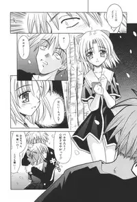 [Matra Milan] Bad Medicine