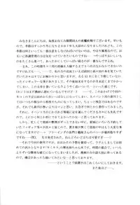 (C73) [D'ERLANGER (Yamazaki Show)] KISS TREATMENT (KiMiKiSS)