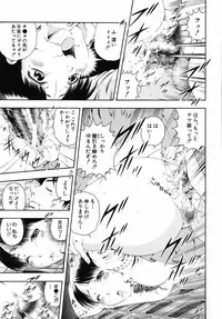 [Otonashi Kyousuke] Hame-Goro