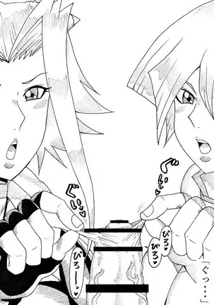 明日香とアキの闇の決闘~TURN 1~