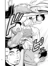 [Draw Two (Draw2)] Micchaku Ride On | Adhesion Ride [English] [CDG Scans] [Digital]