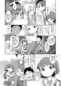 [Kiya Shii] Awa no Ohime-sama #1-9