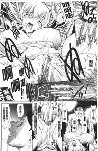 [Kino Hitoshi] Shinjin Jokyoushi Shinjou Yuuko (Jou) [Chinese]