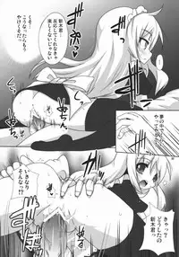 (C75) [Raiden Labo (Raiden)] Celeb Puipui (Puipui!)