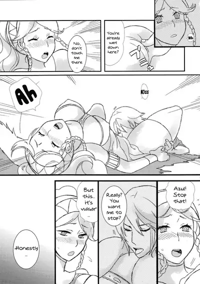 Maza☆Con | Mother☆Complex