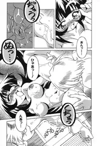 [Anthology] Pure Petit Vol. 12