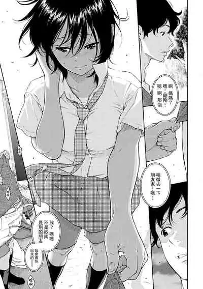 [Key] Gunjou Noise-Tsuujouban- [Chinese] [tigaliya个人重嵌] [Digital]