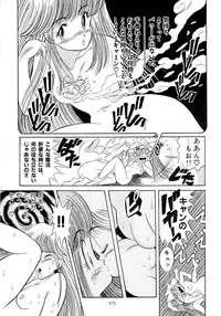 (C49) [Henrei-kai (Various)] Hen Rei Kai Special Vol. 9 (Various)