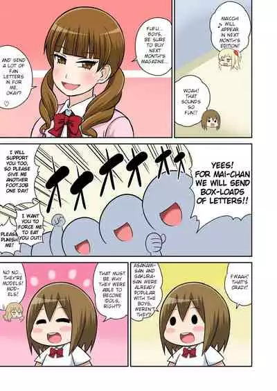 Classmate to Ecchi Jugyou