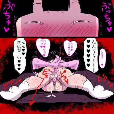 Gakkou no InChara Joshi 9