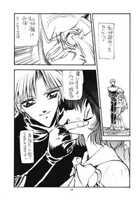 [Paradise City (Various)] Tabetakigasuru 12 (Various)