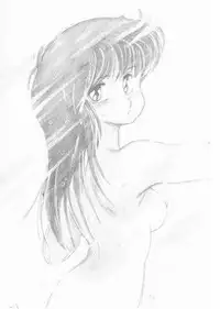 [Amagi Kei] Minato-chan, 17-sai