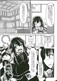 (C87) [Shiroi Shinoshino (Shinoda Kazuhiro)] Papillion Bondage