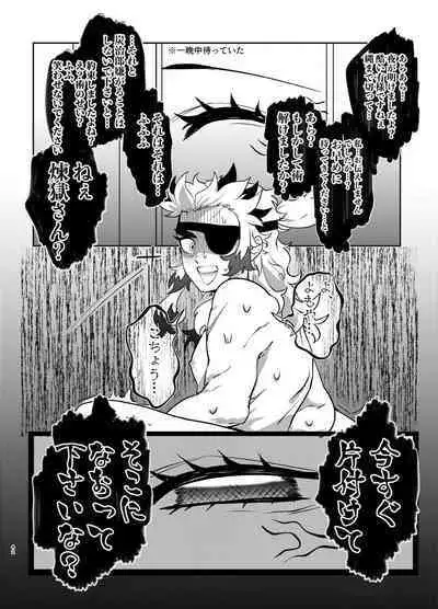 Nani demo suru to wa iimashitakedo!