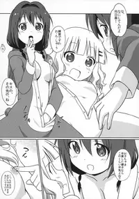 (C89) [Circle Heron (Shiramayumi)] Magejun 39 (YuruYuri)