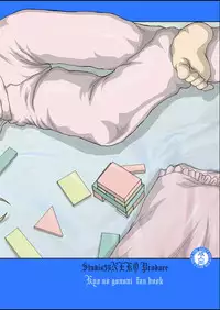 [Studio30NEKO (Fukunotsukuribe)] NOTITLE 3 [Digital]