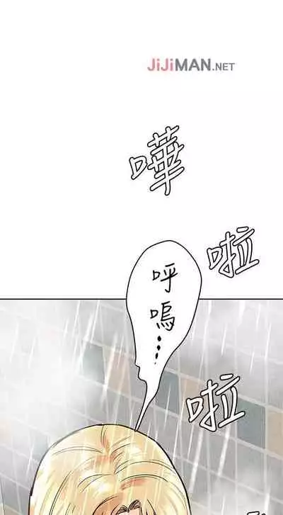 【周二连载】要对妈妈保密唷!（作者：NOAH） 第1~26话