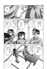 [Ken] Mesuinu | The Bitch