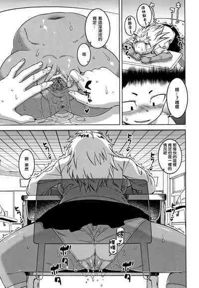 Saimin Fuufunaka Chousa