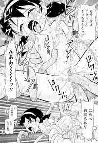 [Minion] Shoujo Chouai Choukyou