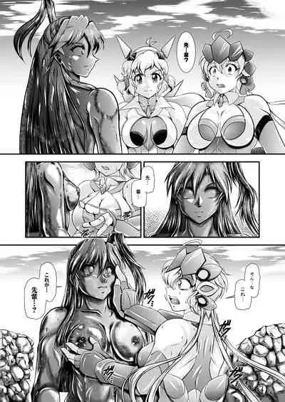 Senki Zenmetsu R EP 2: Tachi〇 Hibiki & Yukine Ch〇s