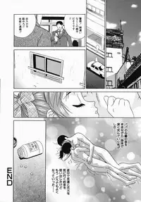 [KIKI] Chijoku Mamire