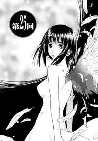 [Mutsuki Tsutomu] Koakuma Tenshi Momoirokei 3