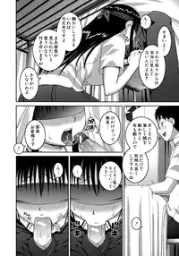 [Kabashima Akira] Roshutsu Hentai Manual