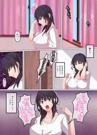 Kimoi Katei Kyoushi ni Netorareta Bakunyuu Joshikousei