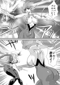 [Yuriai Kojinshi Kai (Yuri Ai)] Claw (Cutey Honey) [Digital]