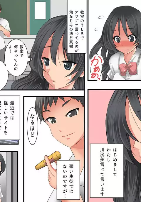 Guno Grave "Epoxy -Parasite Corrosion!-"