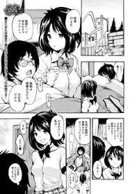 Canopri Comic 2012-07 Vol.21 [Digital]