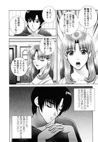 [Gunn Ryuusei] Nozoichao♥