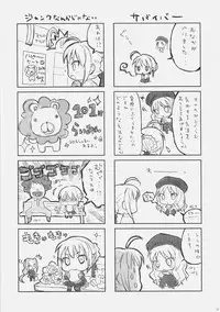 (C70) [CLOSET CHILD (Konoe Ototsugu)] SORROW/Follow the Hollow (Fate/hollow ataraxia)