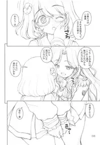 (Geinoujin wa Card ga Inochi! 17) [Kaitoushinshidan (Kaishinshi)] Matokatsu! (Aikatsu Stars!)