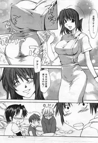 Manga Bangaichi 2004-07