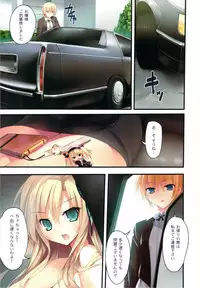 (C81) [KAROMIX (karory)] karofulmix EX6 (Boku wa Tomodachi ga Sukunai)