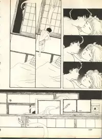 [Anthology] Pai;kuu 1998 October Vol. 13