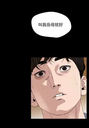 SON IN LAW 32-49 CHI